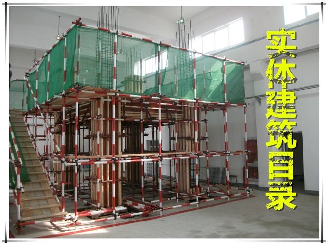 產(chǎn)品展示 土木建筑教學(xué)模型